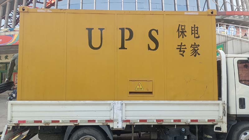 锦屏怎样判断柴油发电机组和UPS电源的配合工作是否正常？